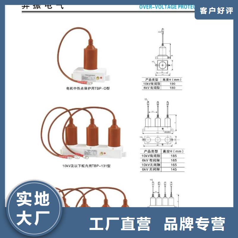 高压隔离开关-真空断路器发货迅速