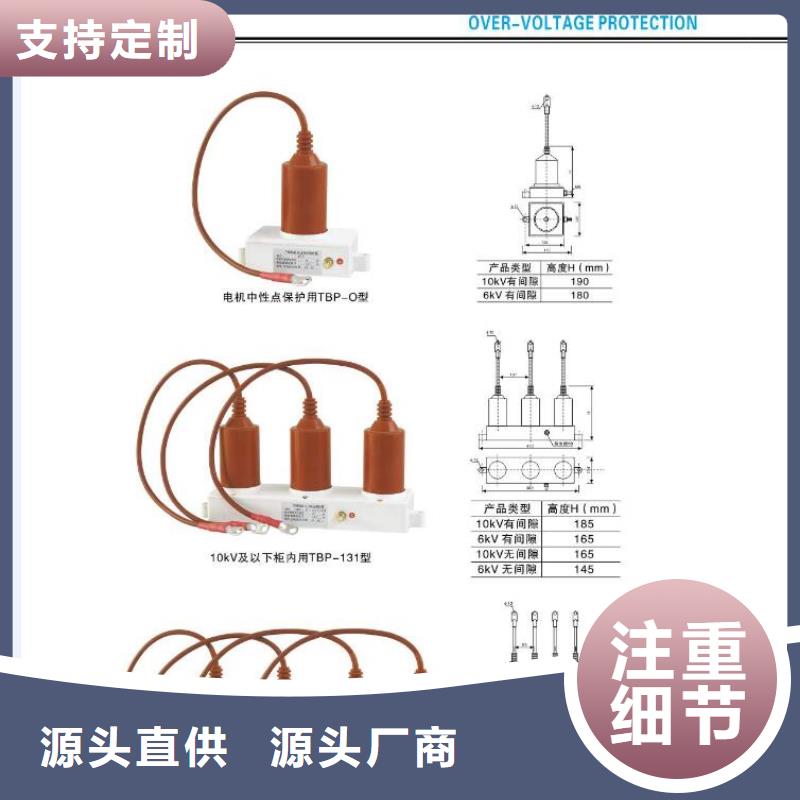 高压隔离开关【穿墙套管】今年新款