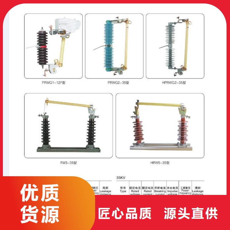 高压隔离开关真空断路器把实惠留给您