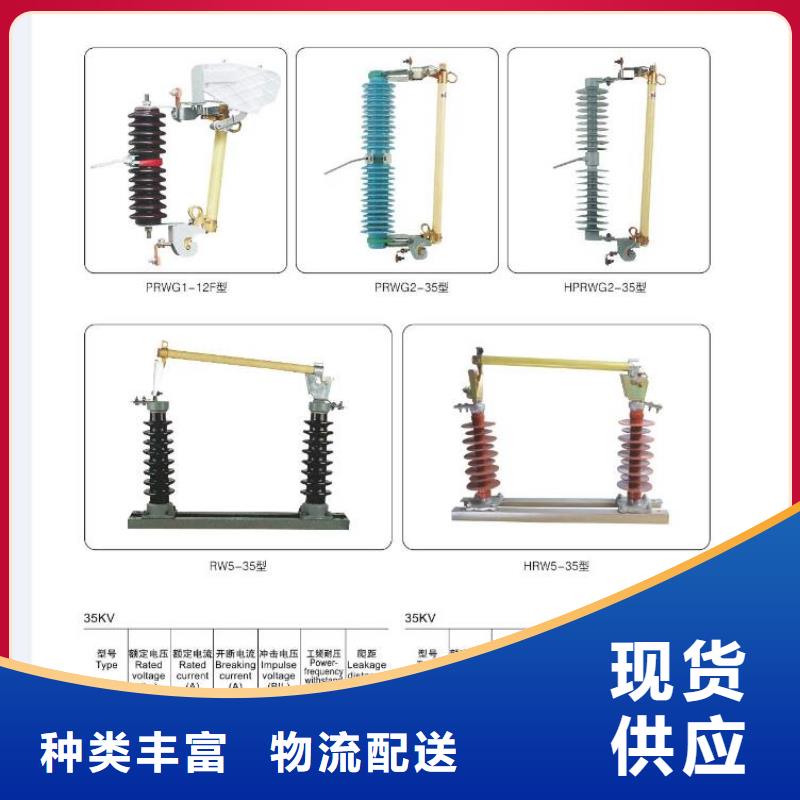 高压隔离开关,绝缘子厂家满足客户需求