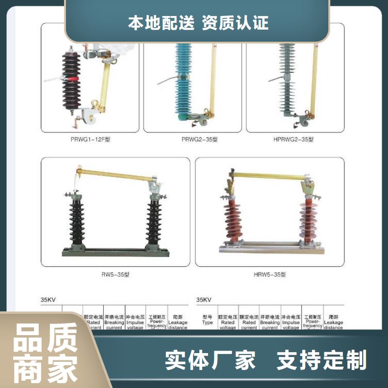 【高压隔离开关-高压负荷开关批发价格】