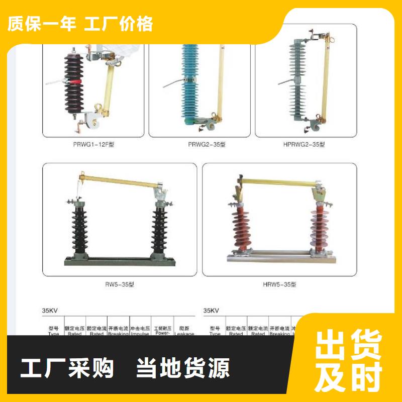 【高压并联电容器】BAM11-200-1W