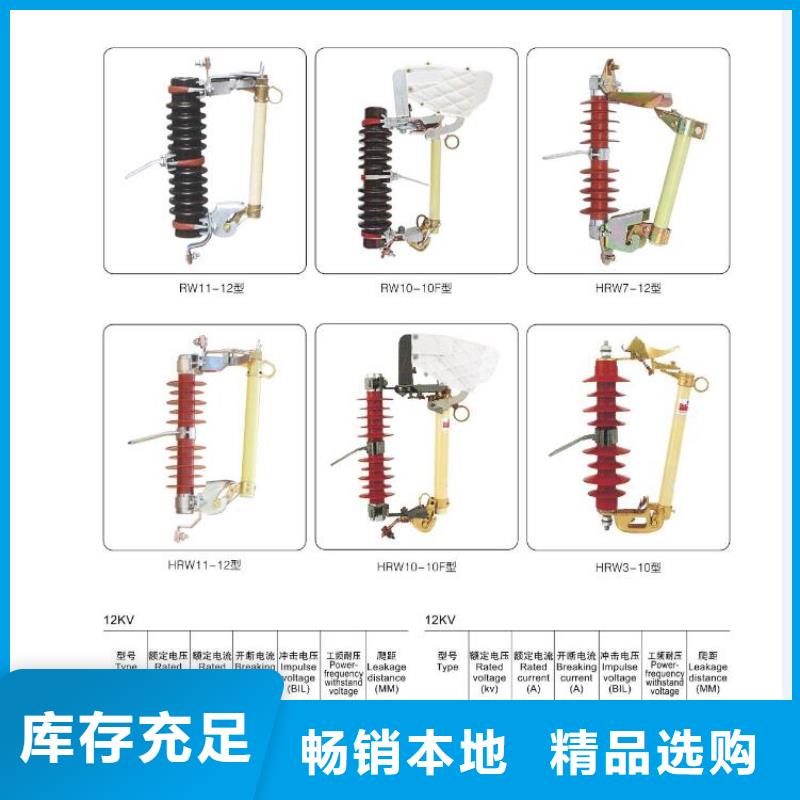 高压隔离开关_35KV真空断路器优质工艺