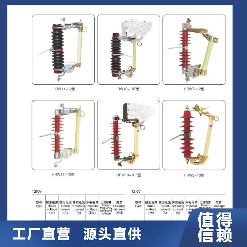 【高压隔离开关】隔离开关厂家敢与同行比质量