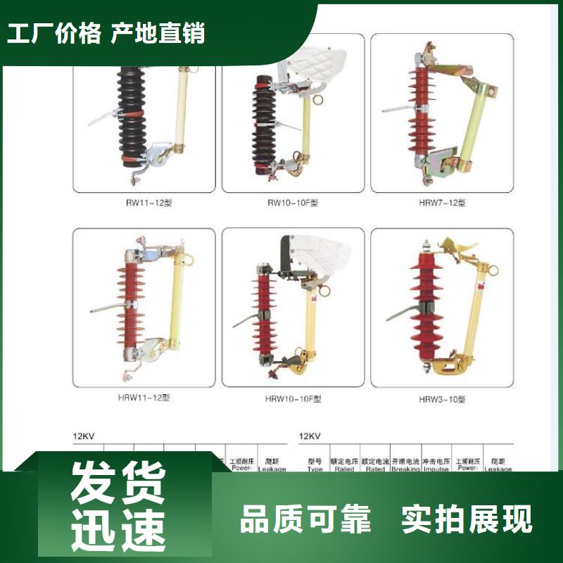 冷缩电缆中间接头JLS-1/2.1【浙江羿振电气有限公司】