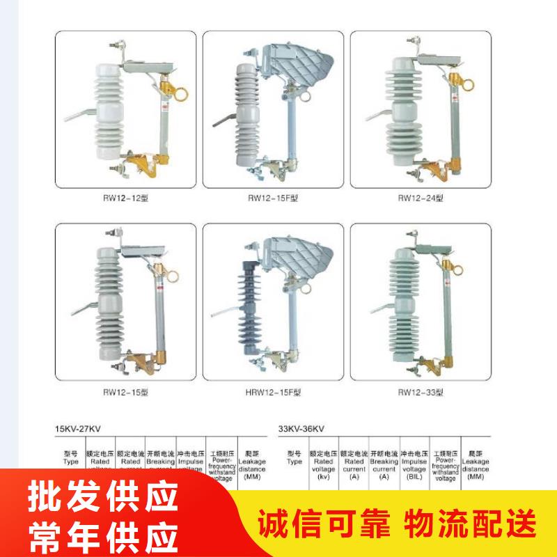 HGW9-10G/200A;HGW9-10G/400A】