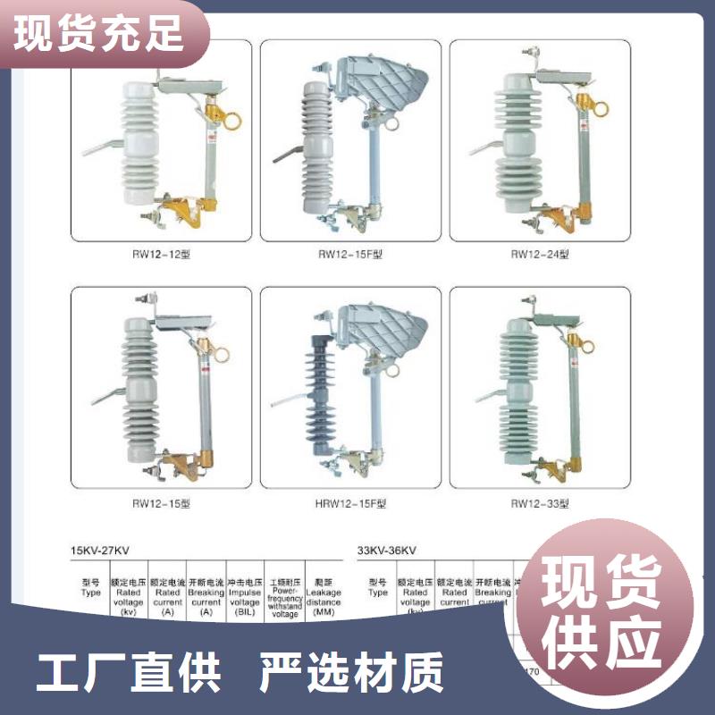 高压隔离开关【[柱式绝缘子]】实力厂家直销