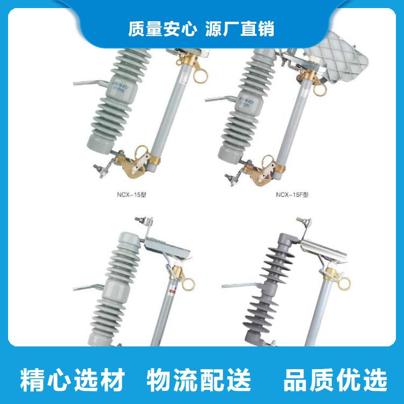 高压隔离开关不锈钢真空断路器研发生产销售