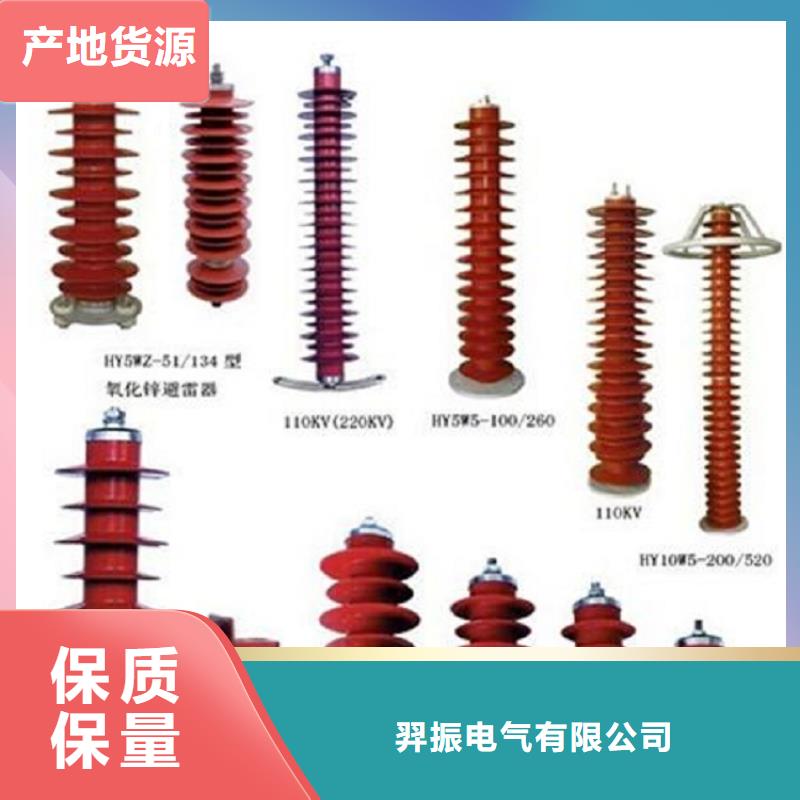 隔离开关GW9-10W/200