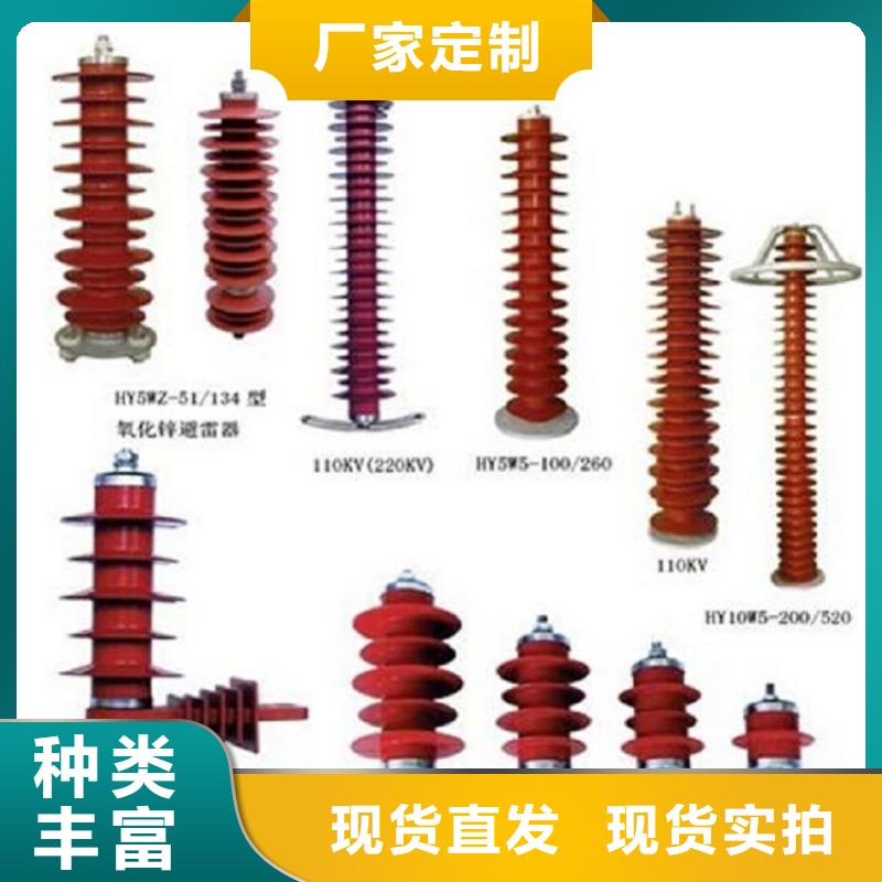 Y1.5W-60/144W-避雷器--产品作用