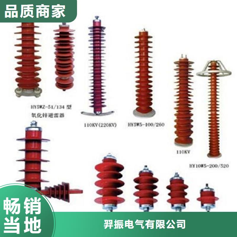 互感器LFS-1030/5