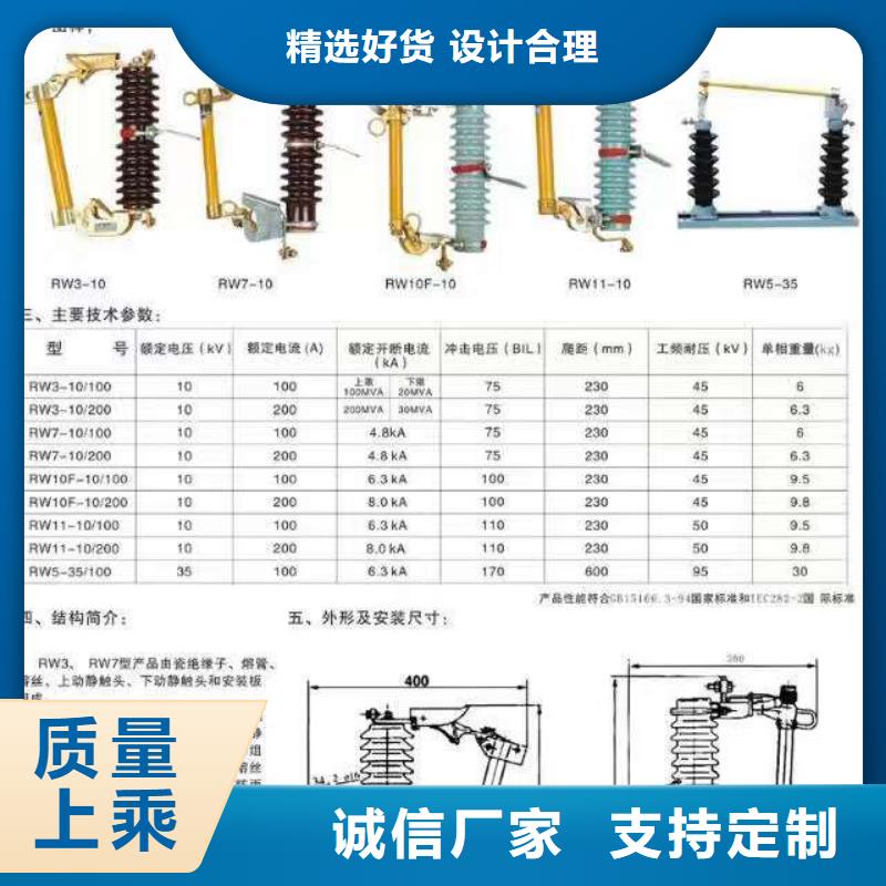 【隔离开关HGW9-35W/1250A】