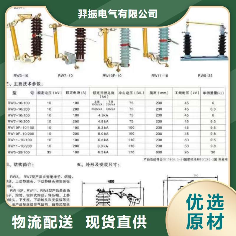 【高压隔离开关金属氧化物避雷器适用场景】