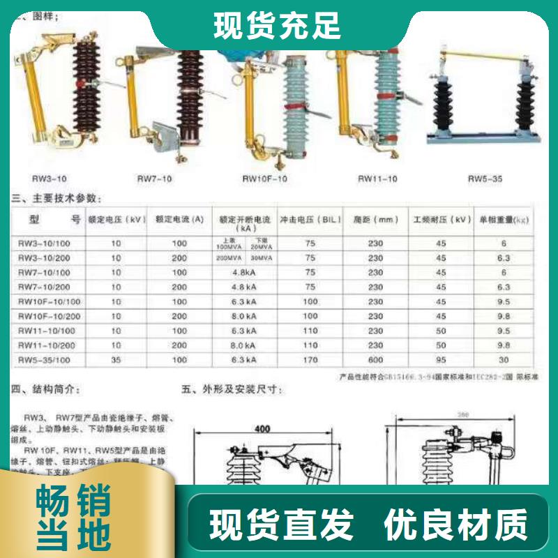 高压隔离开关不锈钢真空断路器购买的是放心