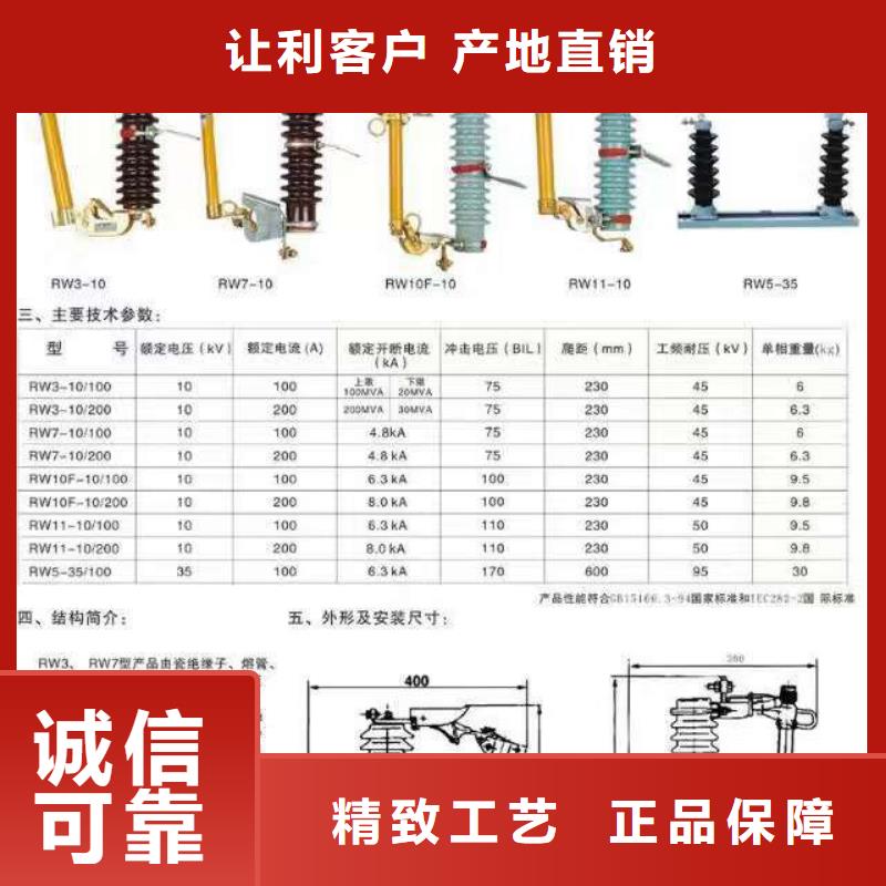 〖穿墙套管〗FECR-24KV/400A