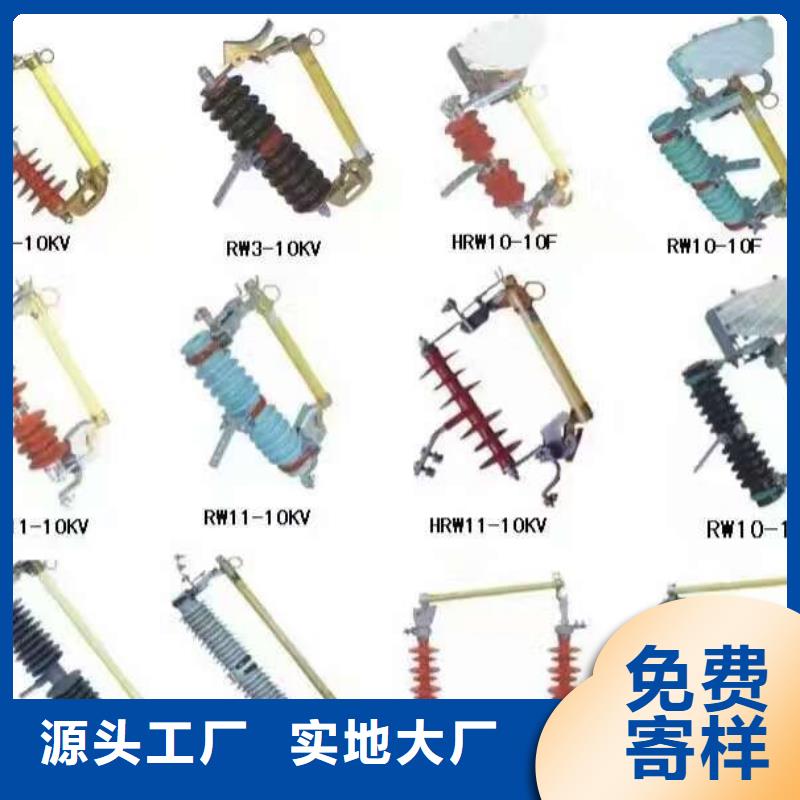 高压隔离开关避雷器欢迎来电询价