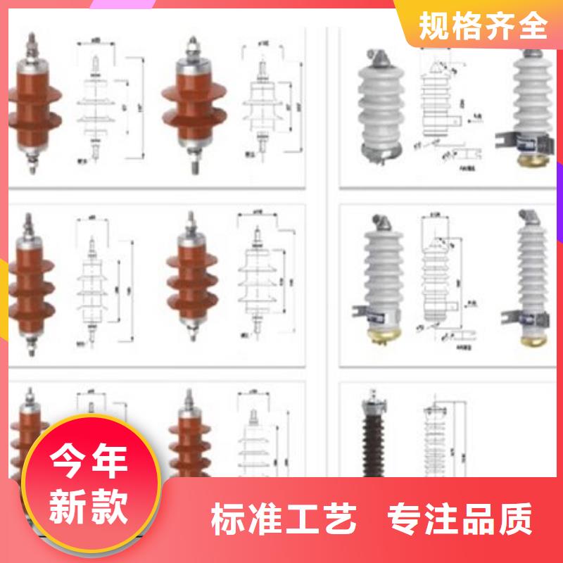 HY5WZ-1027【浙江羿振电气有限公司】