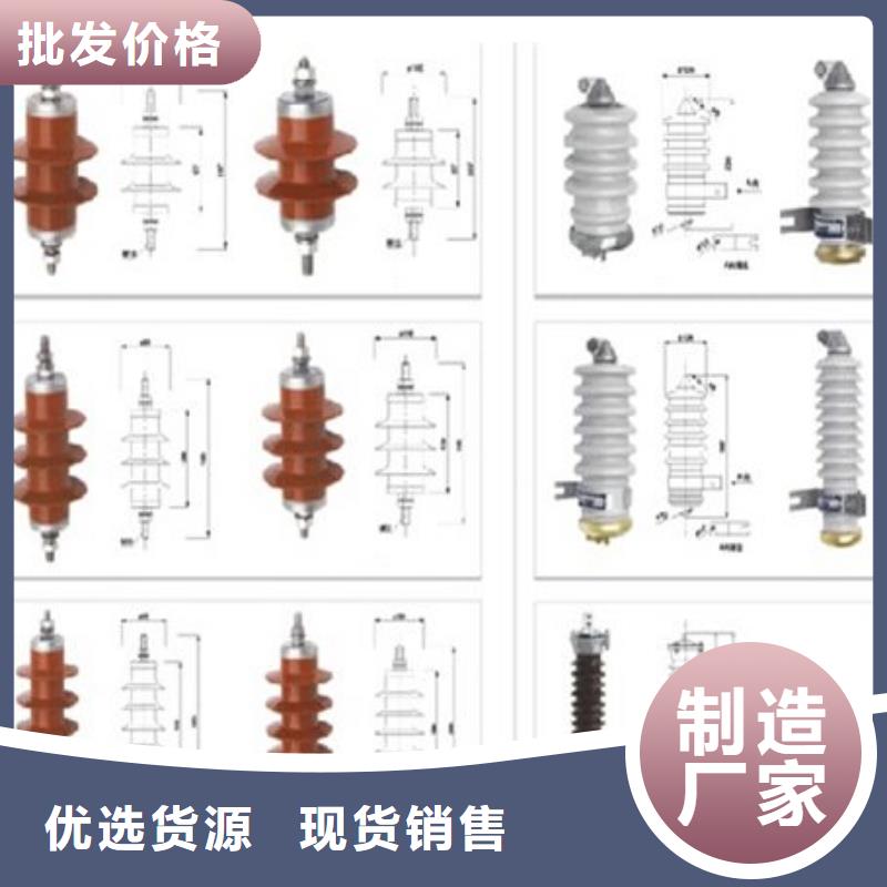 高压隔离开关跌落式熔断器源头厂源头货