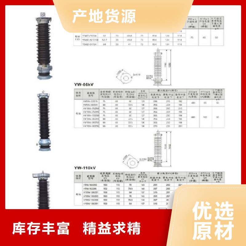 高压隔离开关金属氧化物避雷器0中间商差价