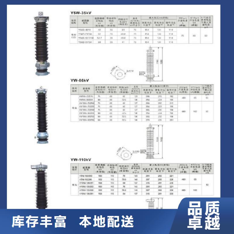 高压隔离开关【真空断路器】高品质诚信厂家