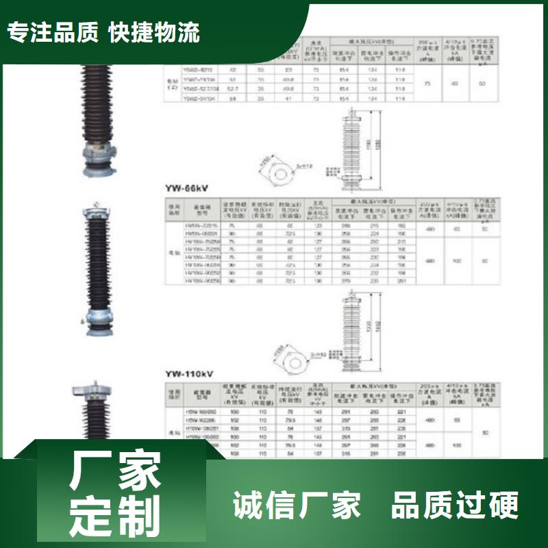 GW9-35KV/630A