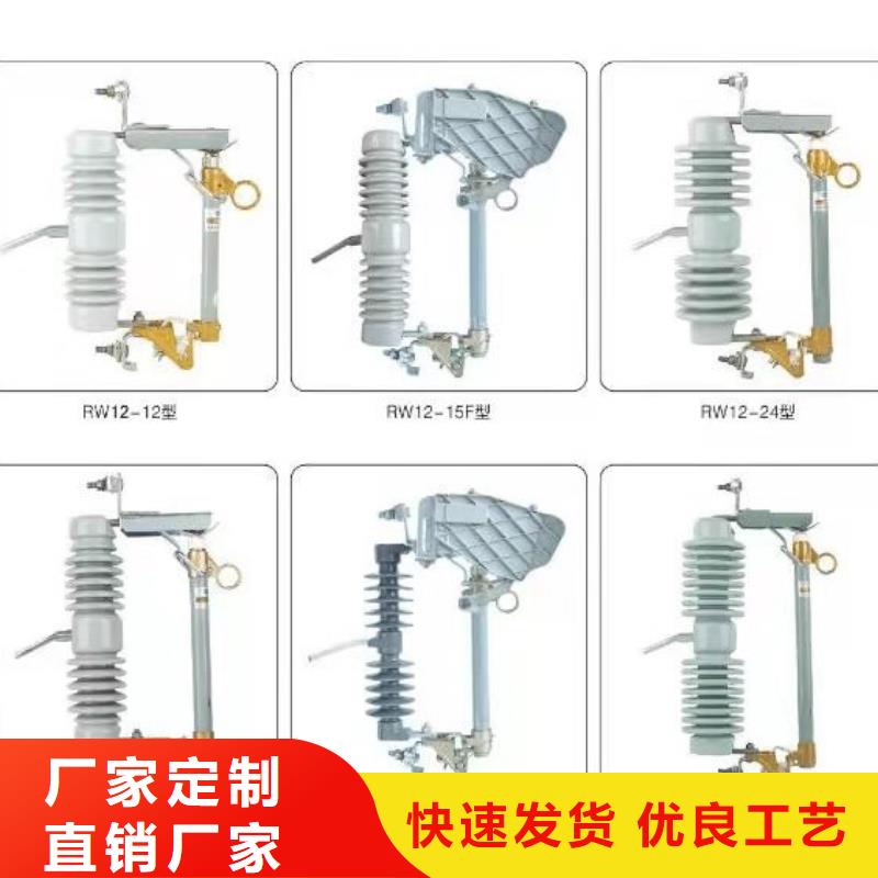 隔离开关GW9-10W/200