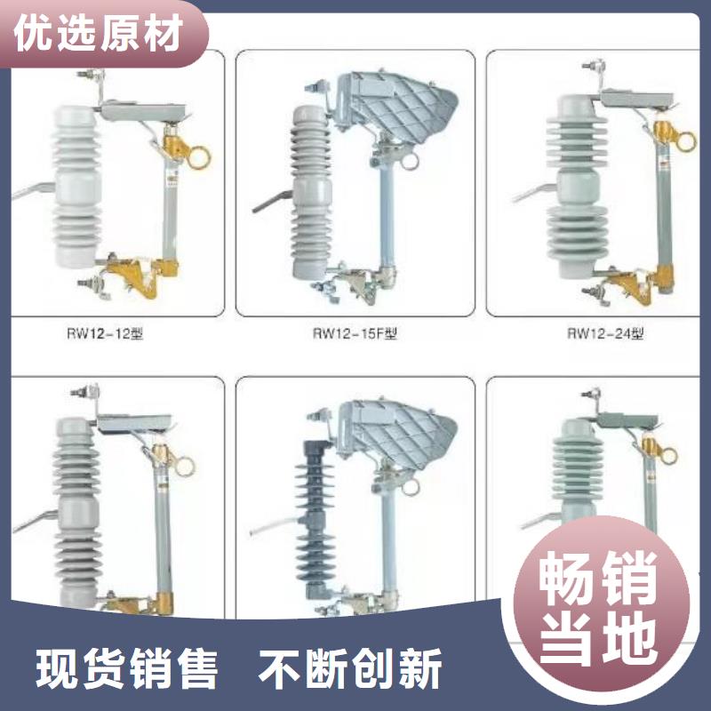 低压熔断式隔离开关(刀熔开关)HRW2-500V/400A