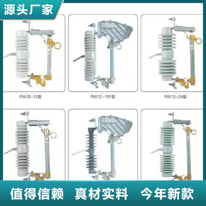 高压隔离开关_【塑壳断路器】实时报价