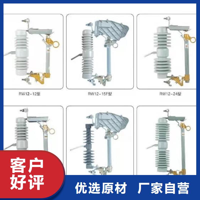 【高压隔离开关,双电源真空断路器质量三包】