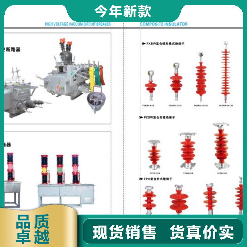 高压隔离开关,【金属氧化物避雷器】品质保障价格合理