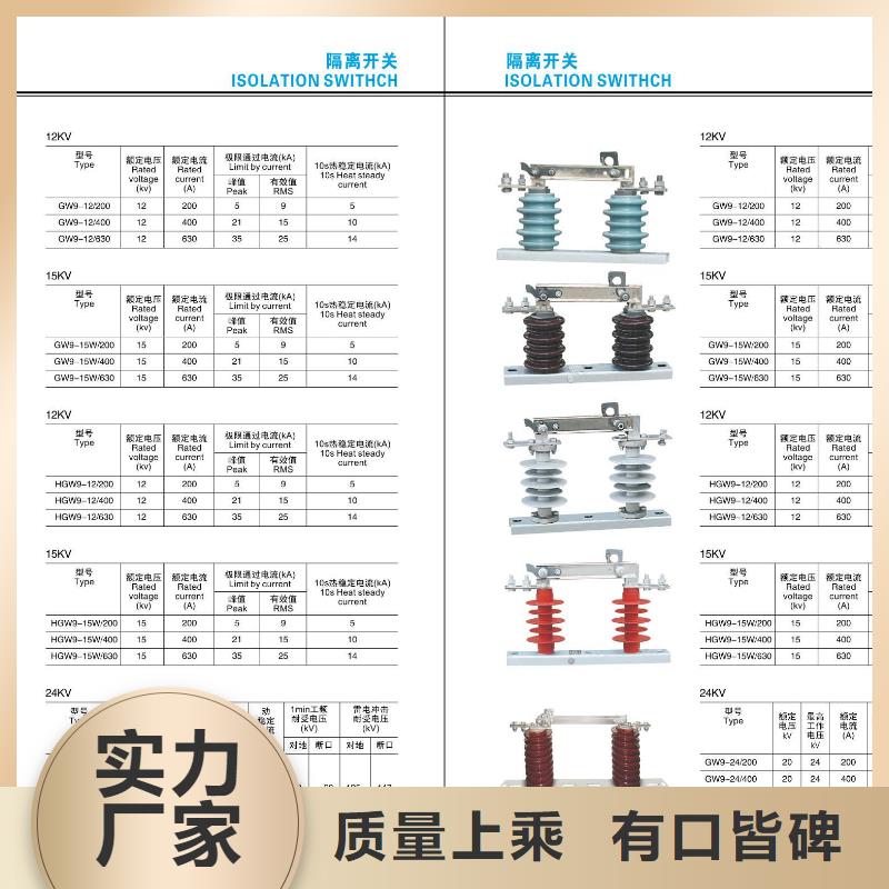 YH5WX5-17/46-避雷器--说明书