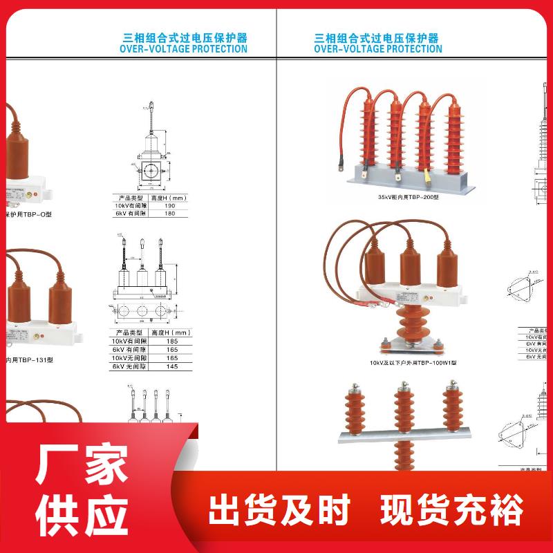 -CWWL-10KV/3000A-4