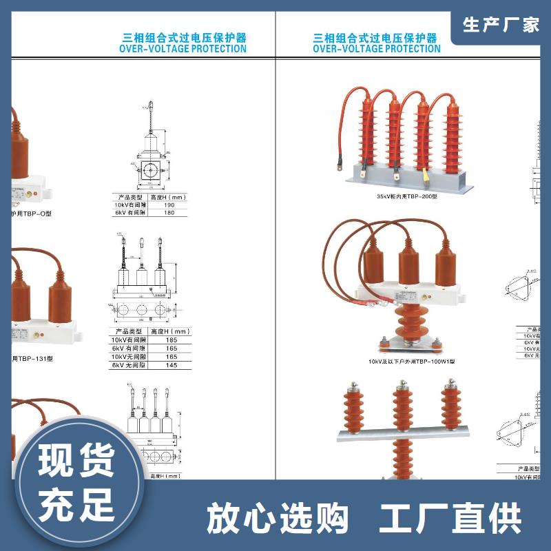 隔离开关HGW9-15/630