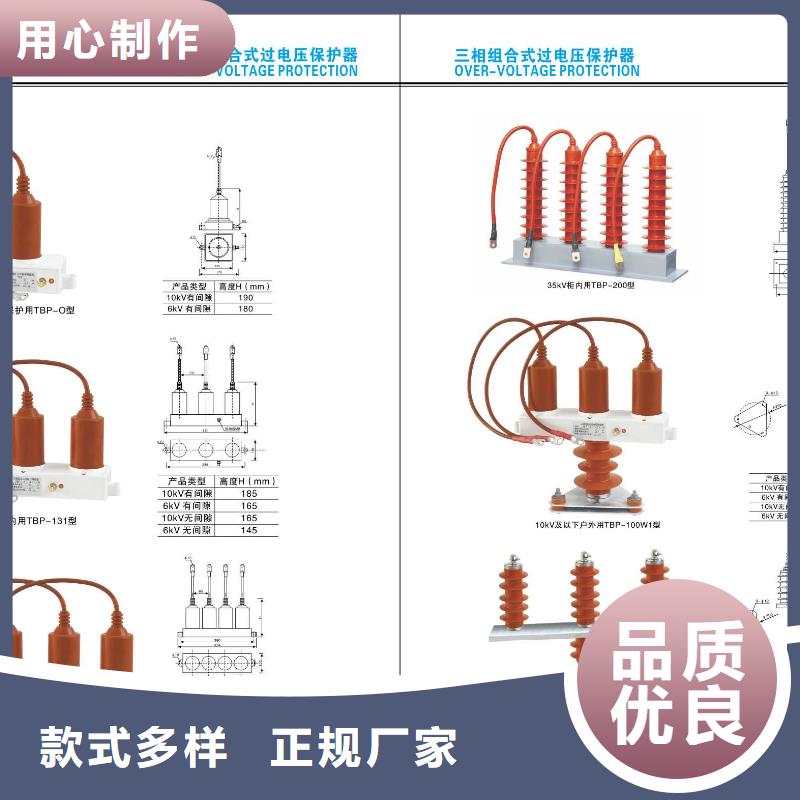 高压隔离开关隔离开关厂家多年厂家可靠