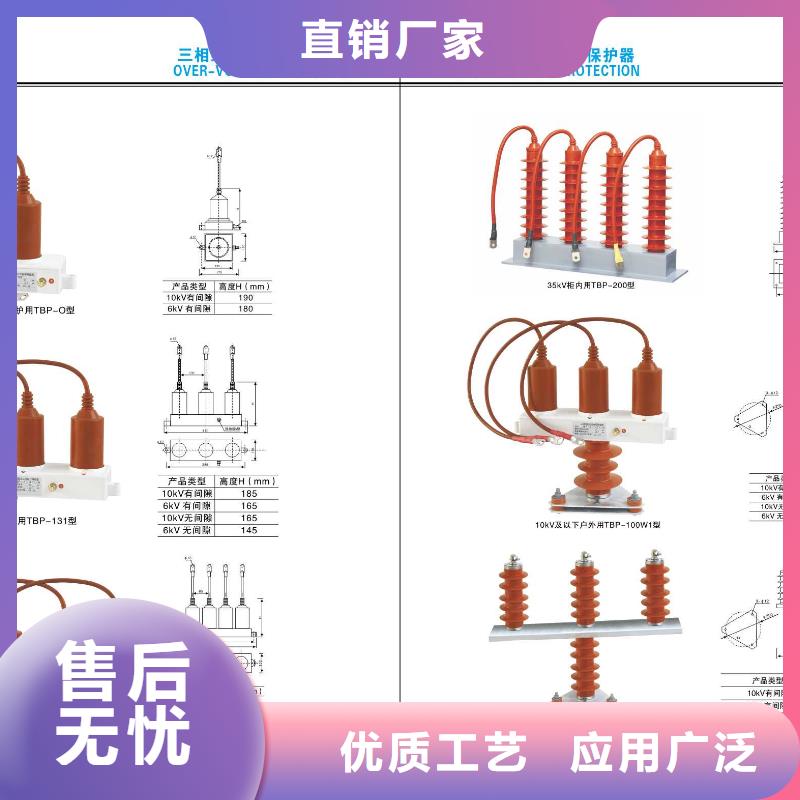 【高压隔离开关塑壳断路器发货及时】