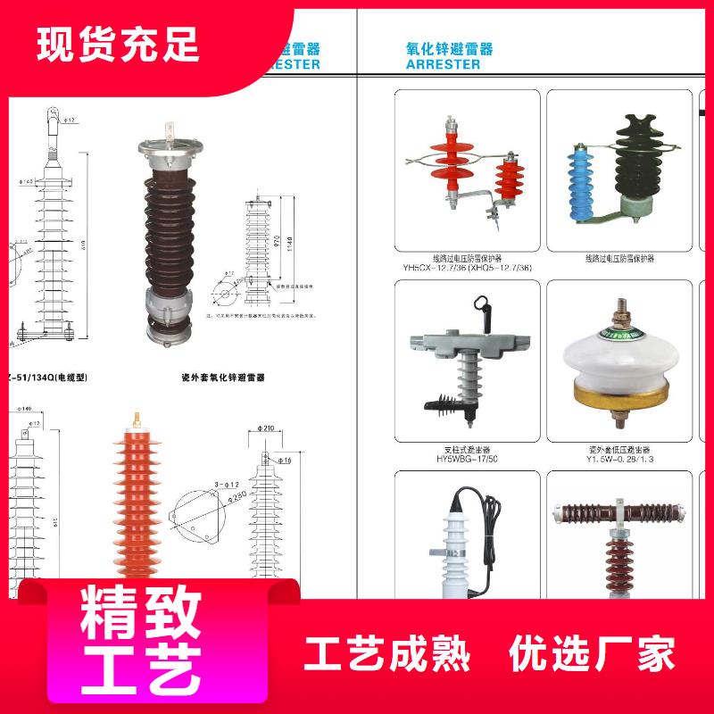 【高压隔离开关塑壳式断路器常年出售】