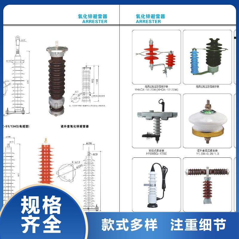 【高压隔离开关跌落式熔断器厂家用心做品质】