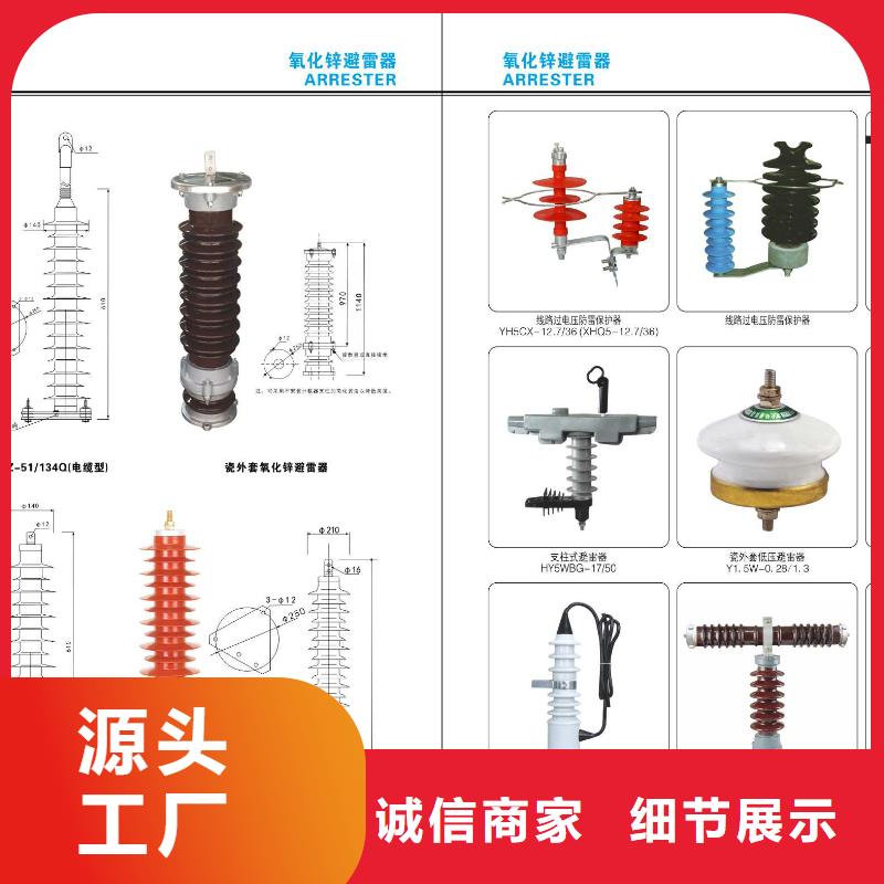 高压隔离开关【真空断路器】高品质诚信厂家