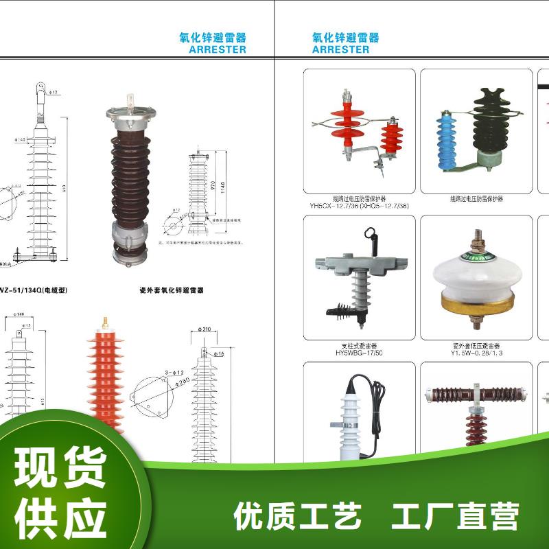 高压隔离开关_高压负荷开关支持货到付清