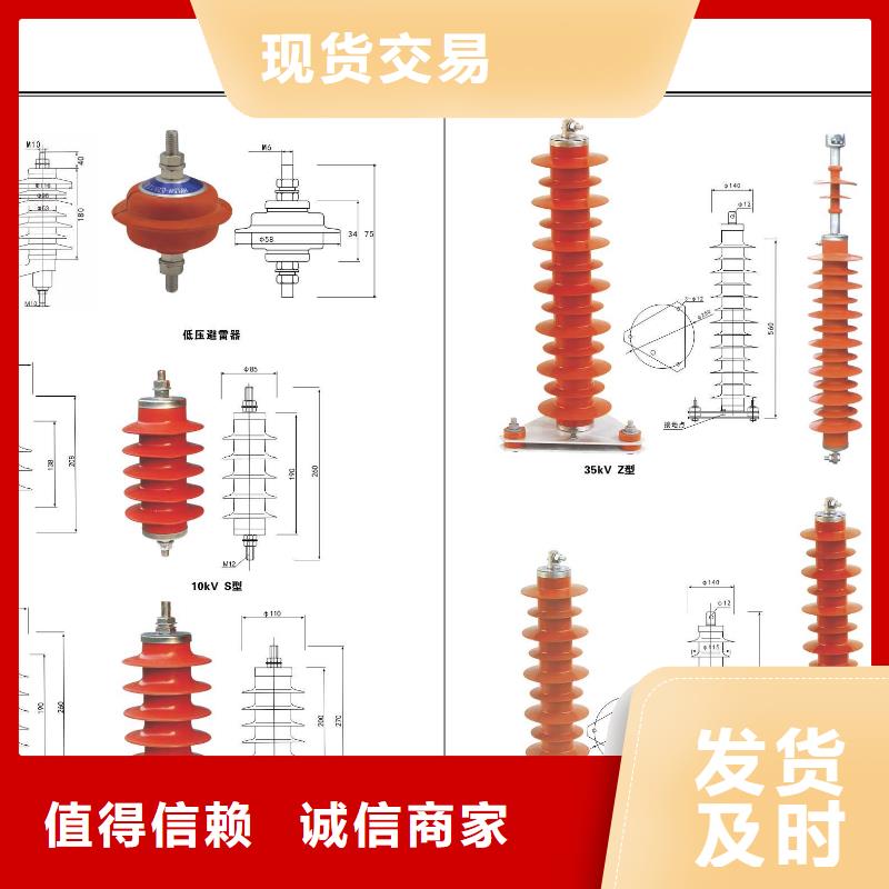 高压隔离开关空气开关买的放心安兴用的舒心