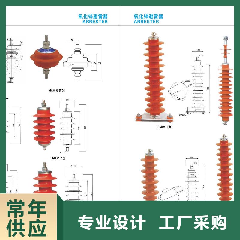 交流断路器/柱上断路器＿AC20kV＿630A＿20kA＿真空＿无隔离闸刀＿用户分界