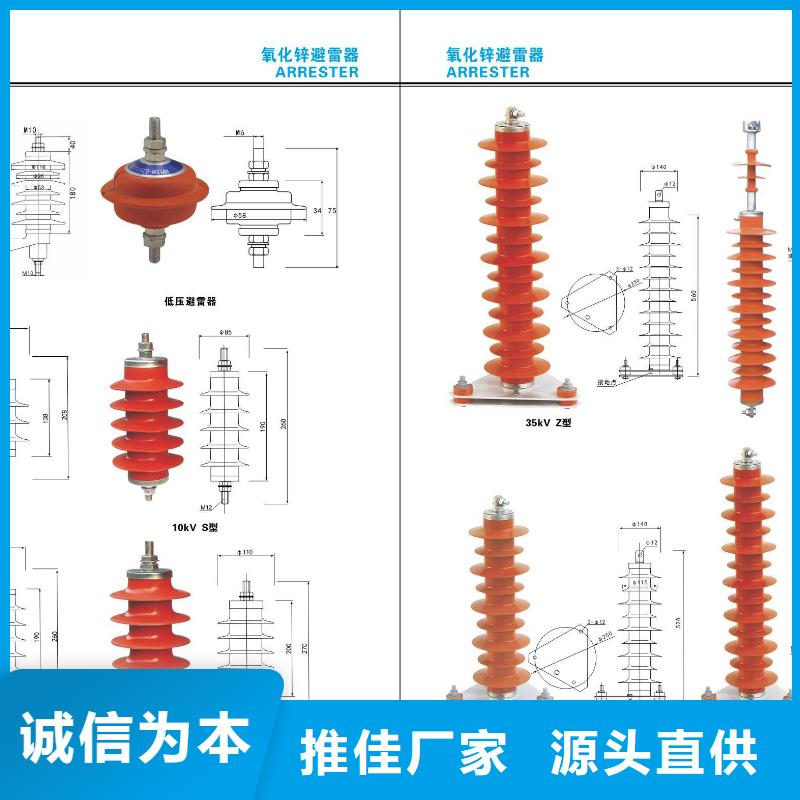 户外高压交流隔离开关GW9-12G/1000A