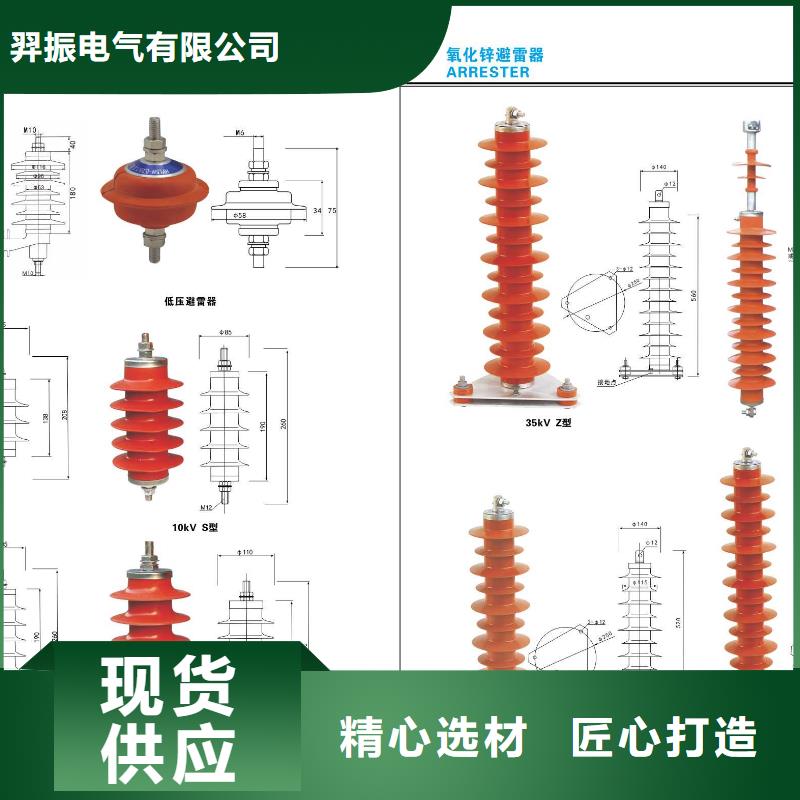 互感器LFSQ-10800/5-出厂价格