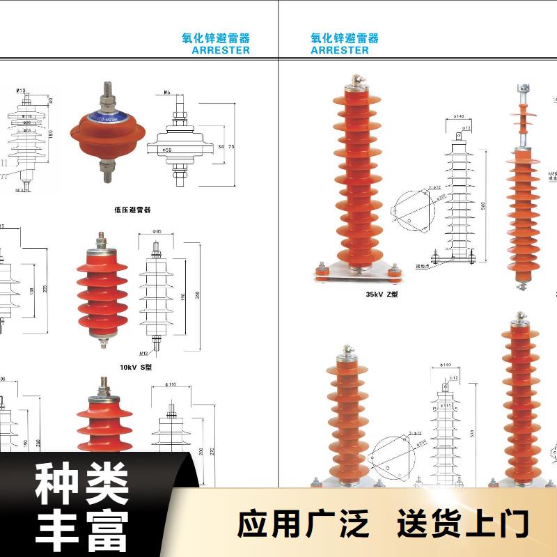 高压隔离开关,【户外绝缘件】大量现货供应