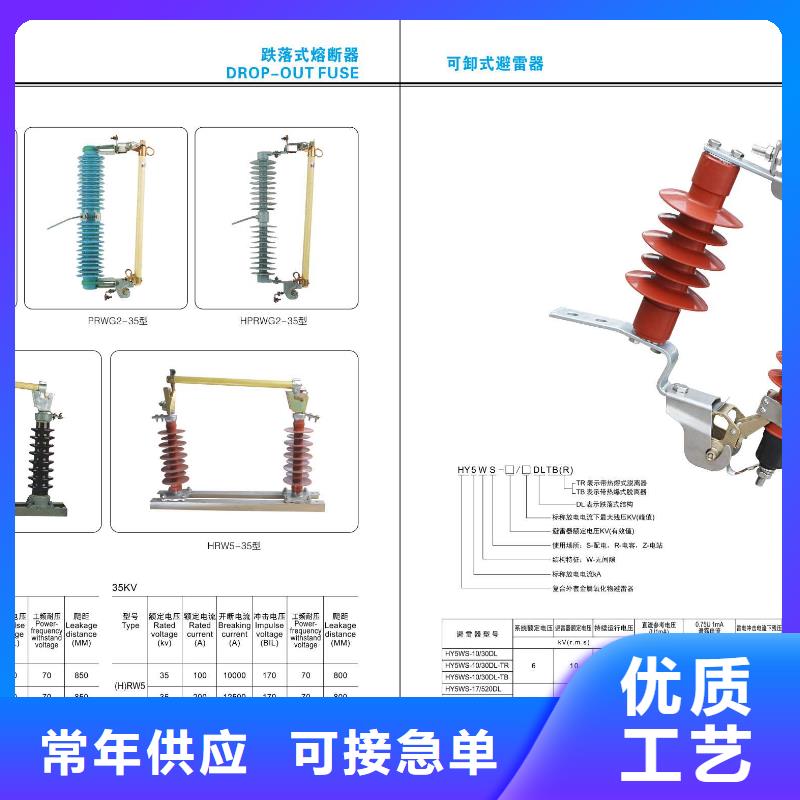 【羿振电气】防雷绝缘子耐张线夹串FGNC20-240ZD