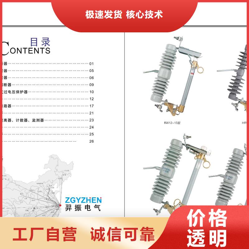 高压隔离开关-高压隔离开关厂家支持定制贴心售后