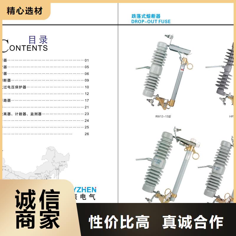 【高压隔离开关】柱式绝缘子产品参数