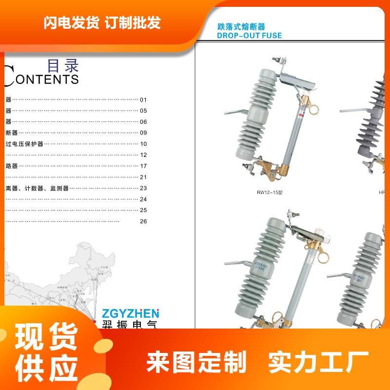 高压隔离开关【隔离开关】规格型号全