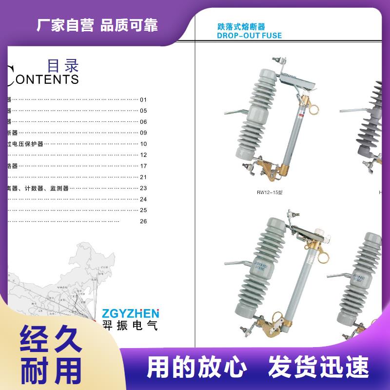 高压隔离开关,电力金具专业生产厂家