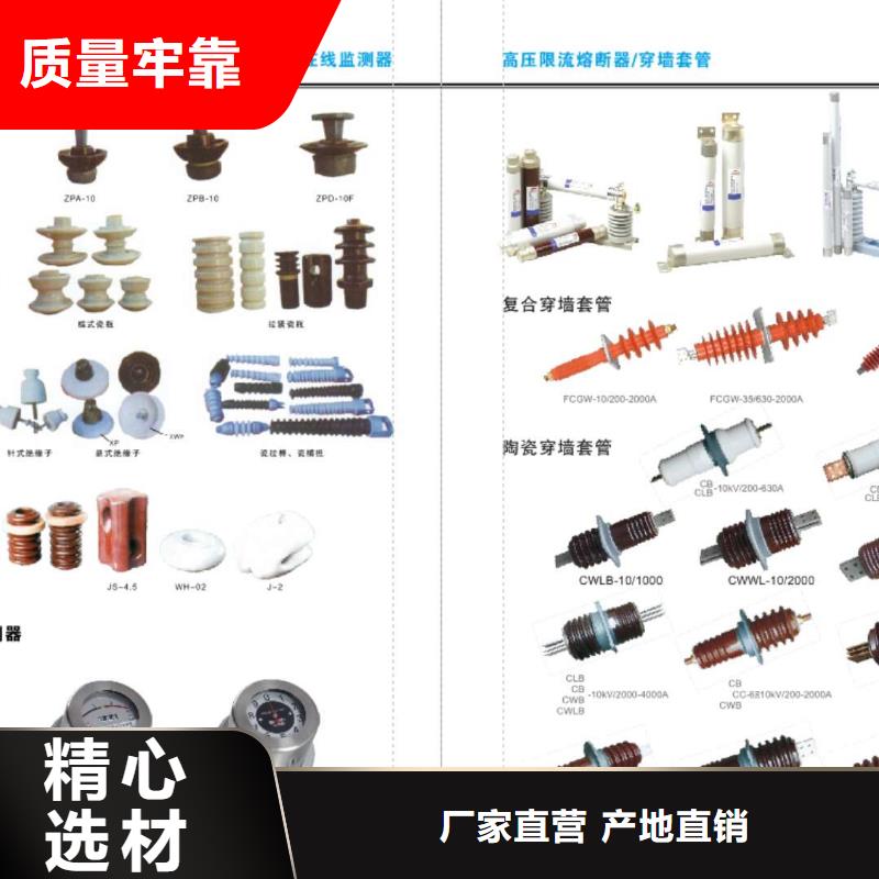 高压隔离开关,【跌落式熔断器】满足多种行业需求